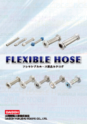 flexible hose